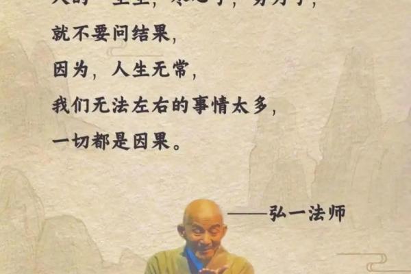 揭示男命晚婚的特点与深层原因，探讨人生历程中的选择与幸福！