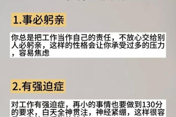 命运的重担：为何我无法承受这份责任