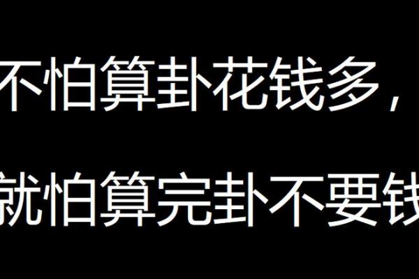 探寻算命孤单命的深邃意义与人生启示