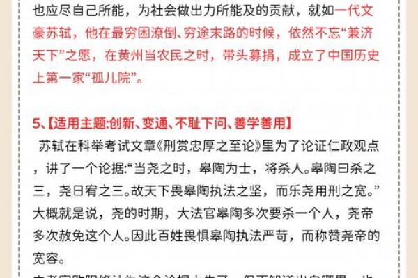 解析“20两命”的深层意义与人生哲学思考