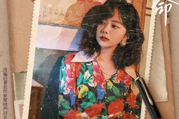 命运的密码：探寻命与非的真谛与生命的意义