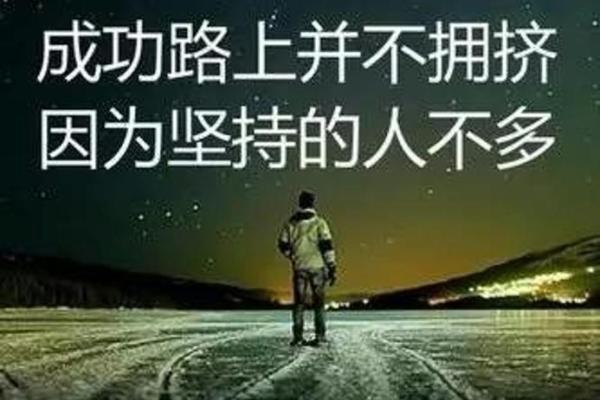 1994年鸡年运势与命格解析：你与成功的距离有多远？