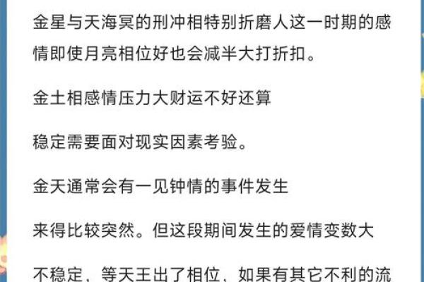 男孩命里缺火缺木，如何提升命格运势之道？