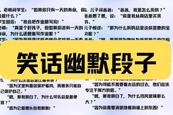 不得命了：方言里的幽默与智慧，探寻地方文化的魅力