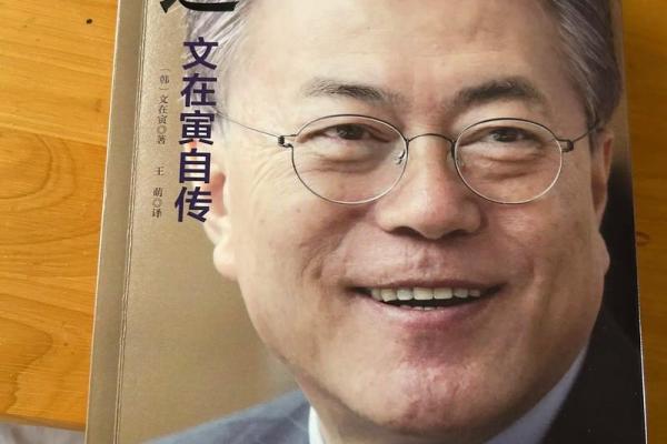 1984年出生的男子命运揭秘：探索个性与人生历程的独特视角