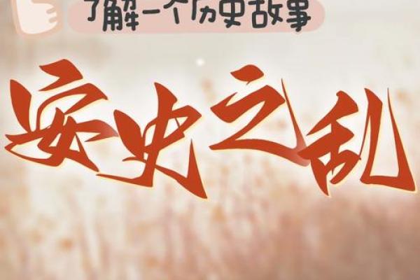 1985年5月：一个转折点与机遇的故事