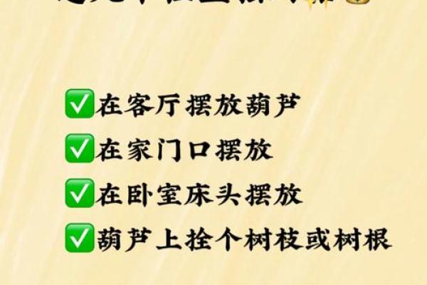 乙木命适合的配饰与风水秘笈，助你提升运势与魅力！