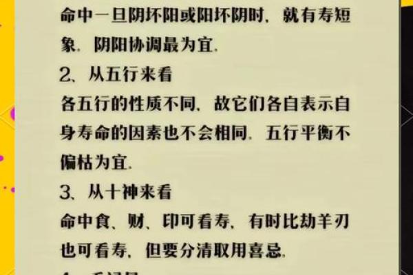命理解析：三个土三个水的命运特征与生活智慧