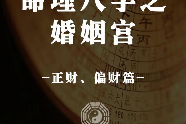 命理解析：三个土三个水的命运特征与生活智慧
