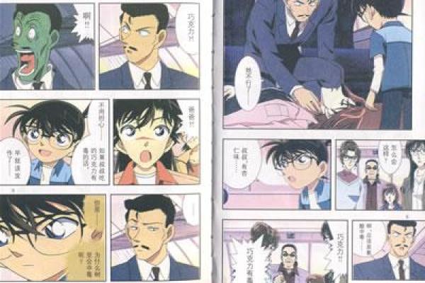 命运的迷雾：探寻命运不佳的真相与解脱之道