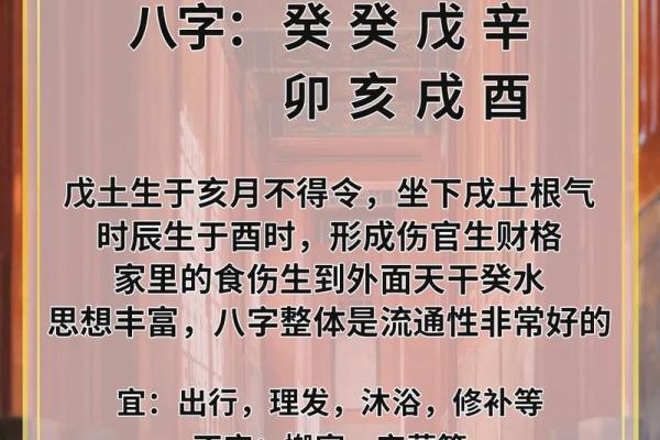 2023年命理分析：如何选择适合的佩戴物品来提升运势