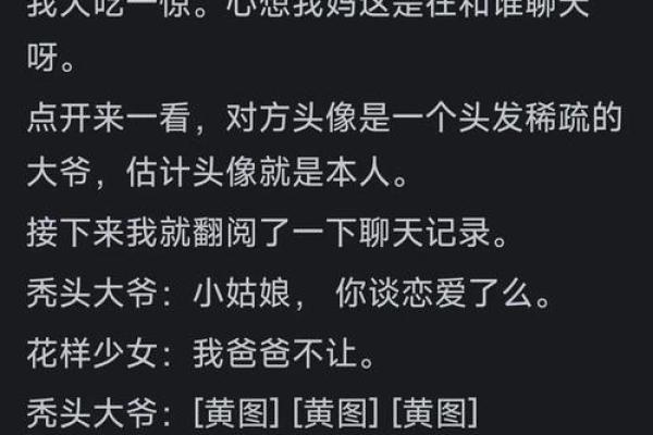1988年阴历：让我们探寻这一年出生的人命运之谜