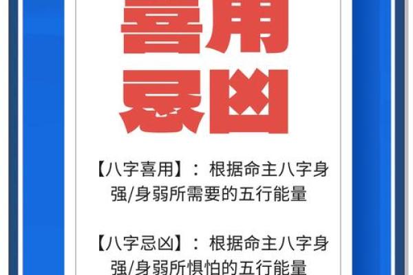 命理学与玄学：揭示你未知的命运之钥