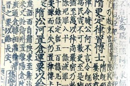 探秘命理学：推荐几本值得一读的必备书籍