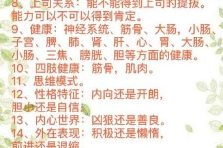 男孩属相解析：根据属相命理为孩子取名的秘诀