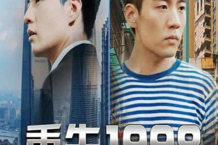 探索1998年出生男孩的命运：命理与人生的相遇