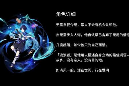 为何满命散兵未能问世？探寻其中奥秘与期待