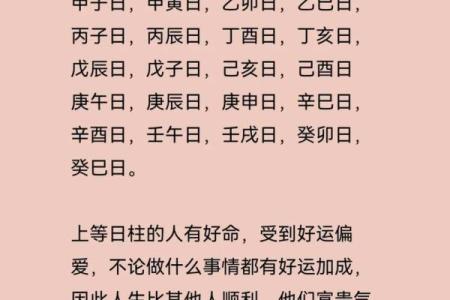 命理与出家：哪些人适合走上修行之路？