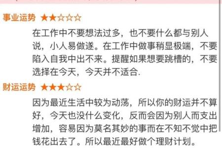 2019年金命人士的运势提升与生活建议