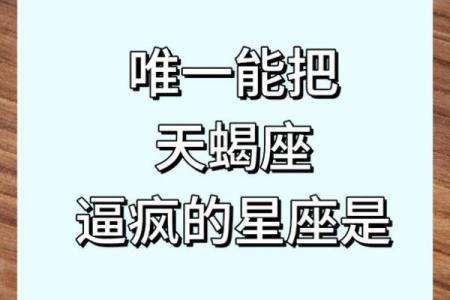 揭开偏门命格女生的神秘面纱：她们的特质与人生轨迹探秘