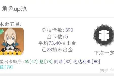 没满命砂糖带什么武器？攻略与搭配详解！