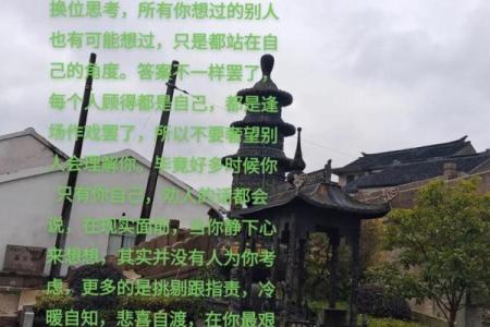 一命换一命的深刻内涵与人性思考