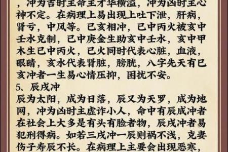 坤命男适合从事哪些行业？揭示八字背后的职业路径！