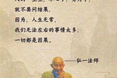 揭示男命晚婚的特点与深层原因，探讨人生历程中的选择与幸福！