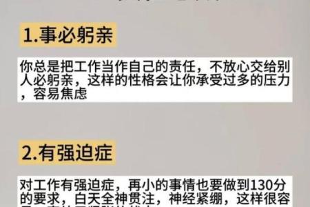 命运的重担：为何我无法承受这份责任