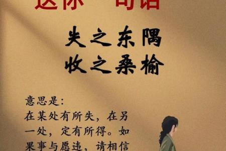 决定你命运的起床方式：早起与晚起的智慧之道