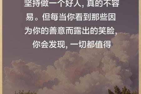 在这纷繁世界中，以命养命的深意与思考