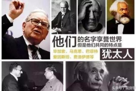 海中金命的生财秘密与财富密码