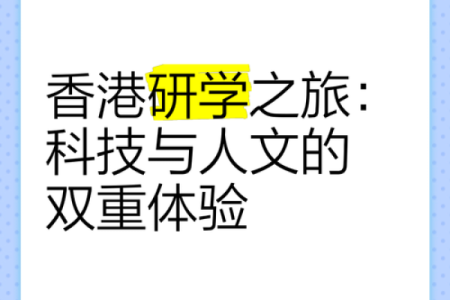 2027年，展望未来：科技与人文交汇的新里程碑