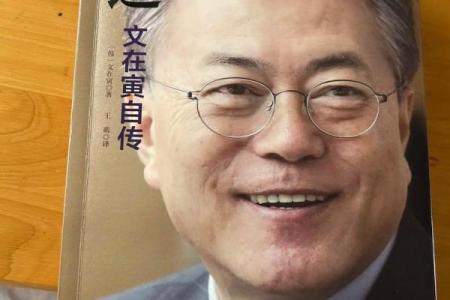 1984年出生的男子命运揭秘：探索个性与人生历程的独特视角