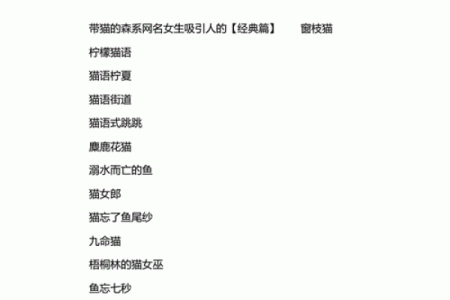 根据土命起名的网名推荐，助你在线活出精彩人生！
