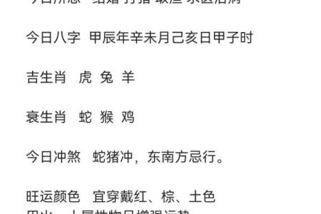 2023年是癸卯年，揭秘虎年命理与人生机遇