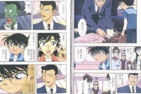 命运的迷雾：探寻命运不佳的真相与解脱之道