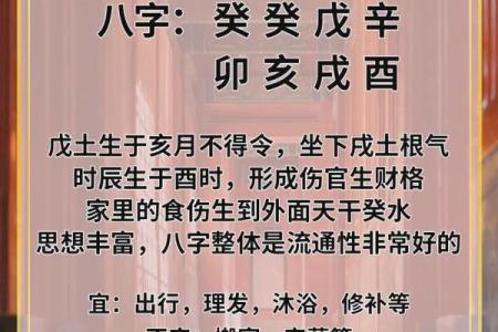 2023年命理分析：如何选择适合的佩戴物品来提升运势