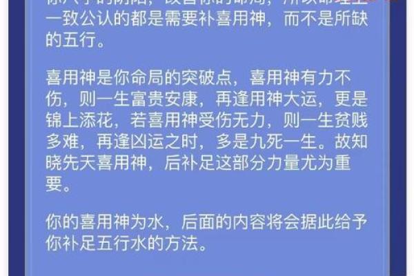命盘之中的太阳忌讳：探秘命主的内心世界与运势变化