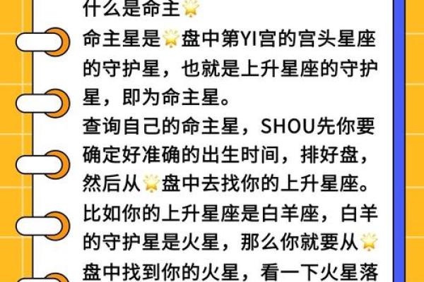 通过命格解析，揭示个人命运与天机的奥秘