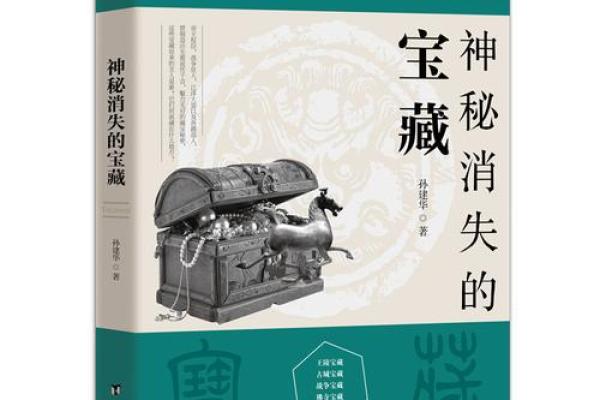 经典命理书籍推荐：让你走进命理学的神秘世界！
