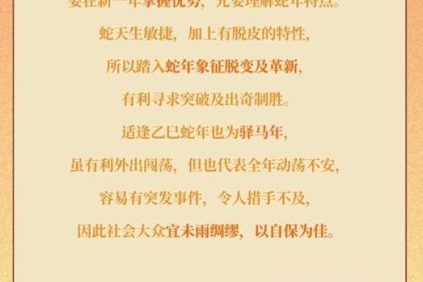 探寻缘分的尽头：为何有的人无缘桃花运？