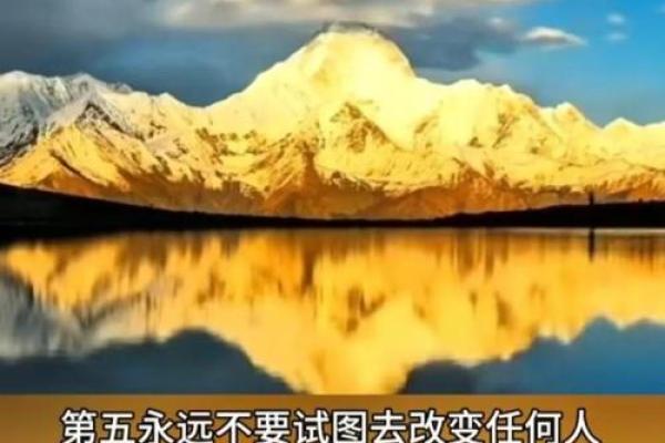 命不好如何逆转运势？教你补救办法与心态调整