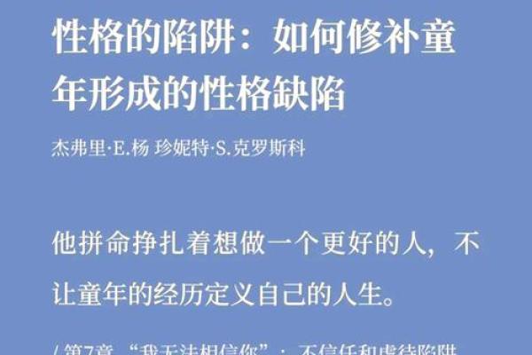 不爱也别以命换命：爱的真谛与自我救赎的哲学