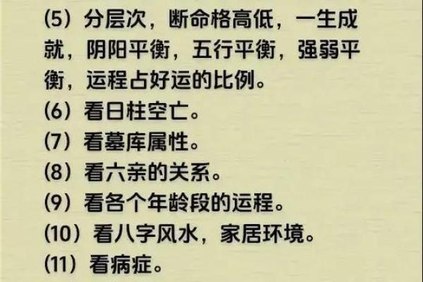 八字分析中的土命与金命:你是哪一种命格? 八字分析中的土命与金命:你是哪一种命格?
