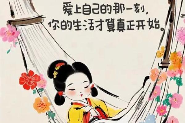 揭秘女人单纯的命格，让你看清内心的真实!