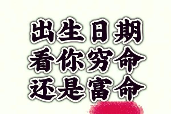 1981年农历出生的人，一生的命运与性格解析