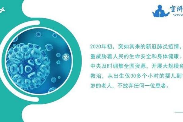 命运的选择：为何我投身于医疗事业的探索之旅