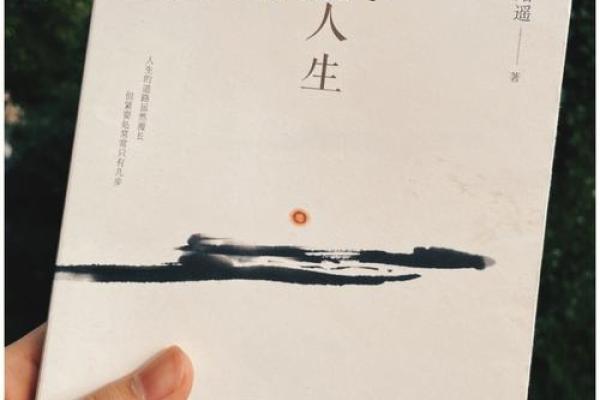 抽签命运的神秘与启示：人生中的选择与转机