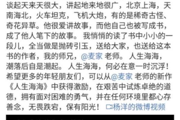 抽签命运的神秘与启示：人生中的选择与转机